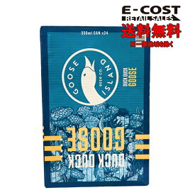 【 コストコ 】グースアイランド DUCK DUCK GOOSE ダックダックグース セッション IPA 缶 330ml×24本入り