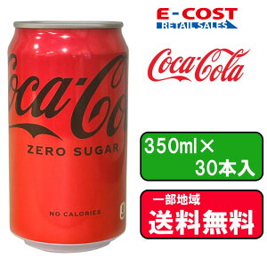 yRXgRz RJER[[ 350ml×30{ RJ R[ [ 