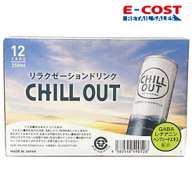 【コストコ】 チルアウト リラクゼーションドリンク 250ml×12缶 エナジー エナジードリンク 飲料