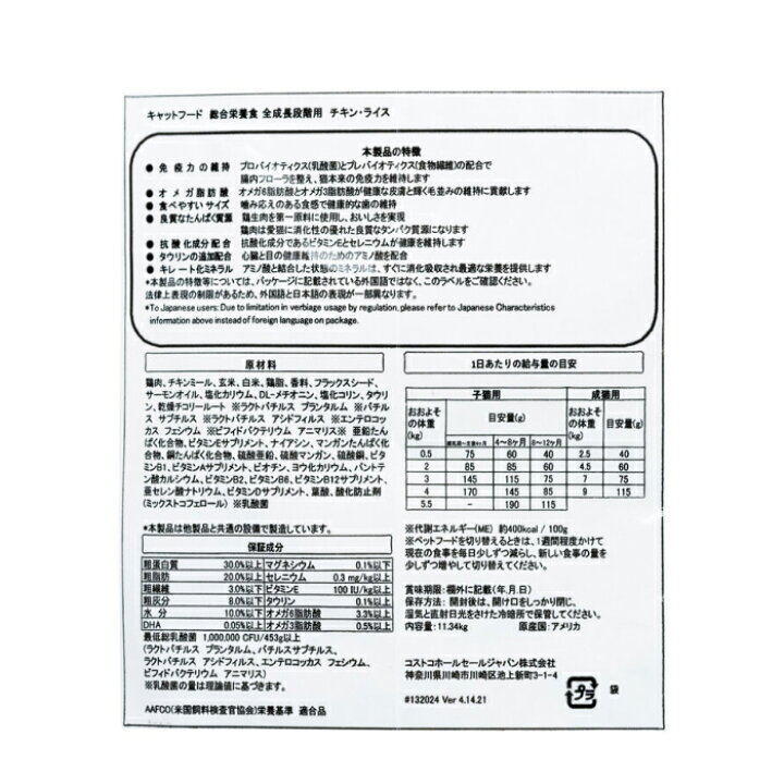 楽天市場】【コストコ】KIRKLAND カークランド シグネチャー スーパー 