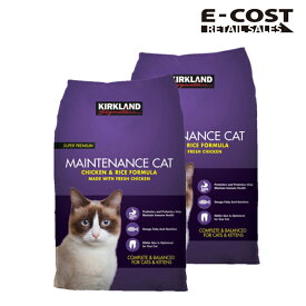 【コストコ】KIRKLAND カークランド シグネチャー スーパープレミアム キャットフード ドライ メンテナンスフォーミュラ 11.34kg×2袋