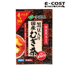 【コストコ】伊藤園黒豆入り国産麦茶 30袋×4パック