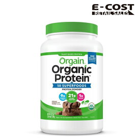 【コストコ】ORGAIN スーパーフード入りオーガニックプロテインパウダー チョコレート風味 1200g