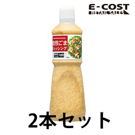 【 コストコ 】キユーピー社製 アミノ酸不使用 焙煎ごまドレッシング 1L×2本