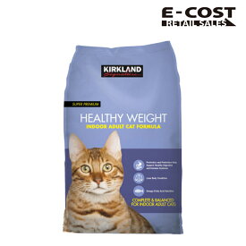 【コストコ】カークランドシグネチャー 室内成猫用ドライフード 体重管理 9kg