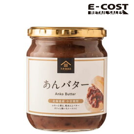【コストコ】久世福商店 あんバター 550g
