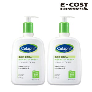 【コストコ】セタフィル モイスチャライジングローション 591ml x 2個
