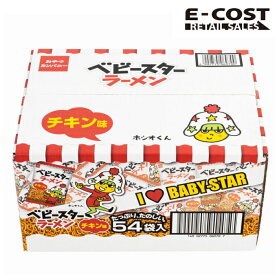 【 コストコ 】おやつカンパニー ベビースターラーメン チキン味 21g×54袋
