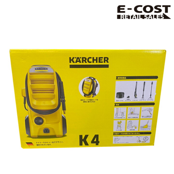 楽天市場】【 コストコ 】KARCHER ケルヒャー K4コンパクト 高圧洗浄機  