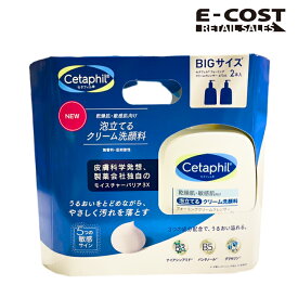 【コストコ】セタフィルフォーミングクレンザー 泡立てるクリーム洗顔料 473ml×2本