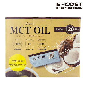 yRXgRzCoco MCT IC 5g×120 