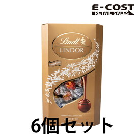 【コストコ】リンツ LINDT リンドール LINDOR アソート 600g ゴールド ×6個