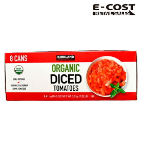 【コストコ】カークランドシグネチャー オーガニック ダイストマト 411g x 8缶
