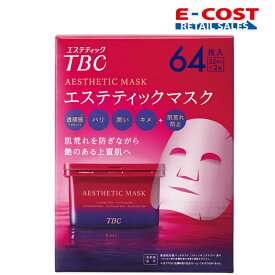 【コストコ】 エステティックTBC フェイスマスク ワイン 32シート(x 2) 美容 マスク