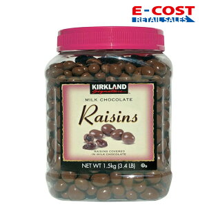 yRXgRz KIRKLAND(J[Nh) VOl`[ `R[g[Y 1530g Chocolate Raisins 1.53kg `R [Y
