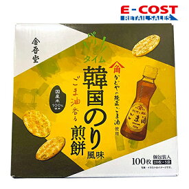 【コストコ】 金吾堂 パリッとタイム 韓国海苔風味 煎餅 100枚入り お菓子 米菓