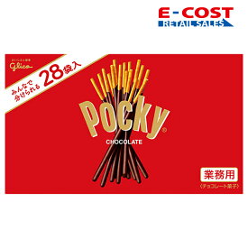 【コストコ】 グリコ ポッキー 28袋入り 大容量 お菓子