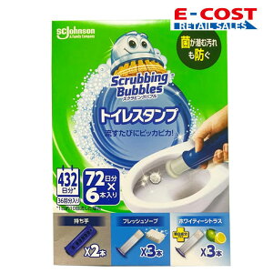 yRXgRzXNrOou Scrubbing Bubbles gCX^v 504 | gC