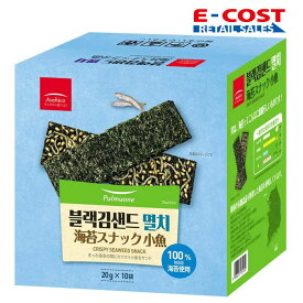 【コストコ】Asahico 韓国 海苔スナック小魚 20gx10食入 アサヒコ 海苔 小魚