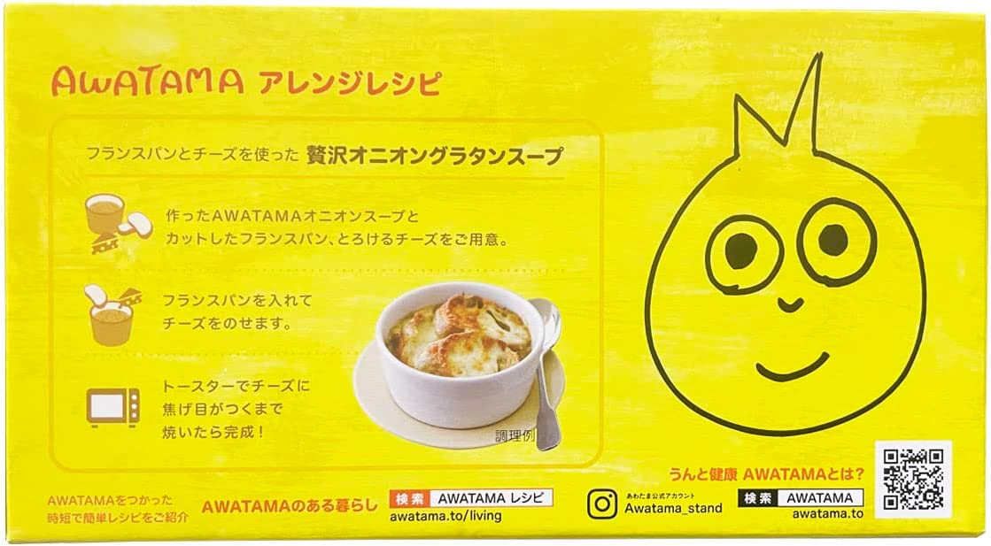 AWATAMA オニオンスープ 18食入 オニオン スープ - 惣菜