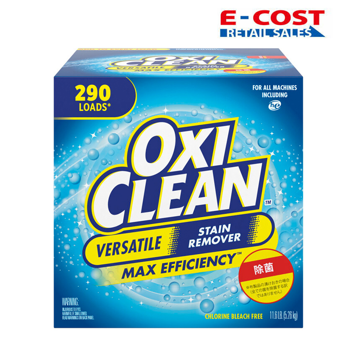 OXICLEAN オキシクリーン マルチパーパスクリーナー 5.26kg 除菌も出来る 11.6LB