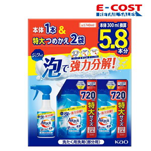 yRXgRzԉ kao A^bN Attack AXv[ ۃvX 1740ml