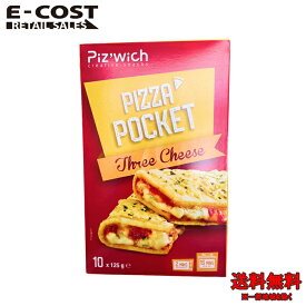 【 コストコ 】PIZ WICH ピザポケット 125g×10個入り 冷凍便