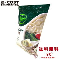 【コストコ】CJ bibigo 水餃子(水マンドゥ)肉＆野菜 1,100g 冷凍便