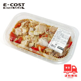 【コストコ】鶏もも肉のブラックペッパーチキン【冷蔵便】