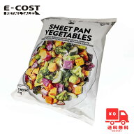 【 コストコ 】彩り野菜ミックス 1.81kg TATTOOEDCHEF オリーブオイル・塩コショウ味