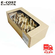 【 コストコ 】抹茶ホワイトチョコローフ 冷蔵便