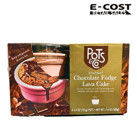 【コストコ】POTS＆CO チョコレートファッジ ラバケーキ 冷蔵便