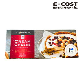 【コストコ】MOONDARRA ムーンダラ クリームチーズ ブロック 1Kg 冷蔵便