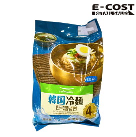 【 コストコ 】韓国冷麺 生冷めん からしソース付き 1700g（4人前） 冷蔵便