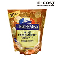 【コストコ】イル・ド・フランス ミニカマンベール チーズ 25g×10個入り (今だけ10個増量20入)冷蔵便