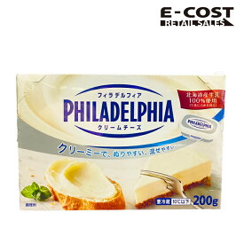【コストコ】フィラデルフィア　クリームチーズ　200g×3個 冷蔵便