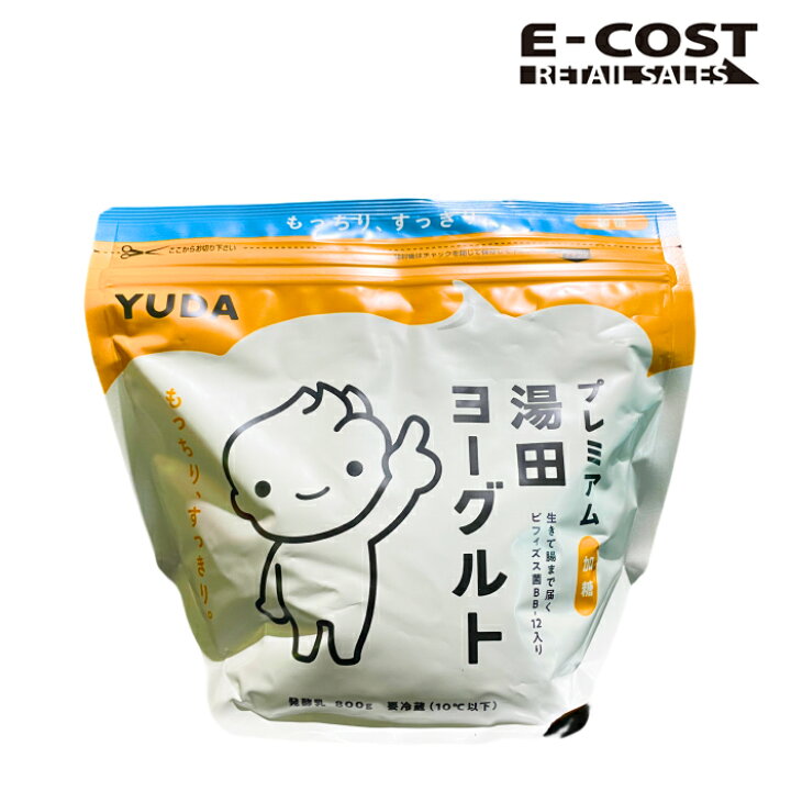 楽天市場】【コストコ】プレミアム湯田ヨーグルト 加糖 (800g×1袋 