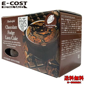 【 コストコ 】POTS&CO Chocolate Fudge Lava Cake チョコレートファッジラバケーキ 冷蔵便