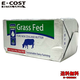 【 コストコ 】マリンフード Grass Fed バター 450g 有塩 冷蔵便