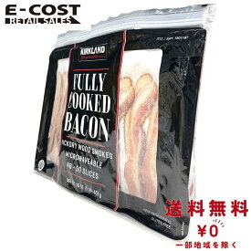 【 コストコ 】カークランドシグネチャー プリクックドベーコン 453g 冷蔵便