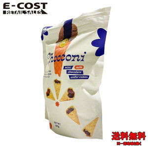 【 コストコ 】チョコニー チョコウエハースコーン