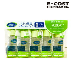 【 コストコ 】セタフィル 化粧水 モシスチャライジングトナー 30ml×5個セット