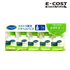 【 コストコ 】セタフィル 保湿乳液 モイスチャライジングローション 59ml×5個セット