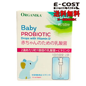 【 コストコ 】ORGANIKA オーガニカ Baby Probiotic