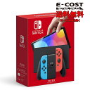 【 コストコ 】Nintendo Switch 有機ELモデル ネオン