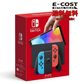 【 コストコ 】（後払い不可）Nintendo Switch 有機ELモデル ネオン