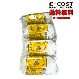 【 コストコ 】クーヘンマイスター シュトーレン 2種アソートセット　ドイツで伝統的にクリスマスに食べる