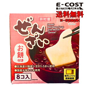 y RXgR z䑺 䑺ݕt񂴂 180g8