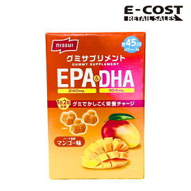 【 コストコ 】NISSUI グミサプリメント EPA＆DHA配合 マンゴー味 360g