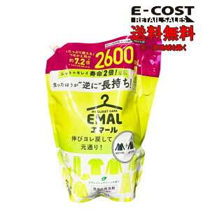 y RXgR zԉ G}[ ꒅp lߑւp 2600ml